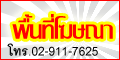 คลิ๊ก